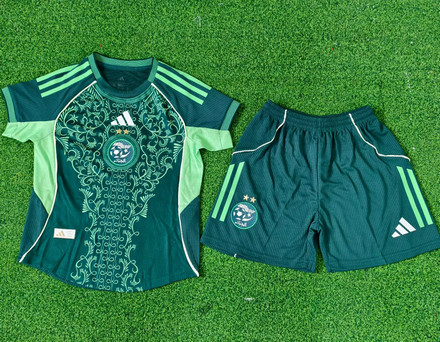 Maillot Algérie Enfant 2025 2026 Vert