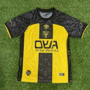 Maillot Beitar Jerusalem 2025 2026 Domicile