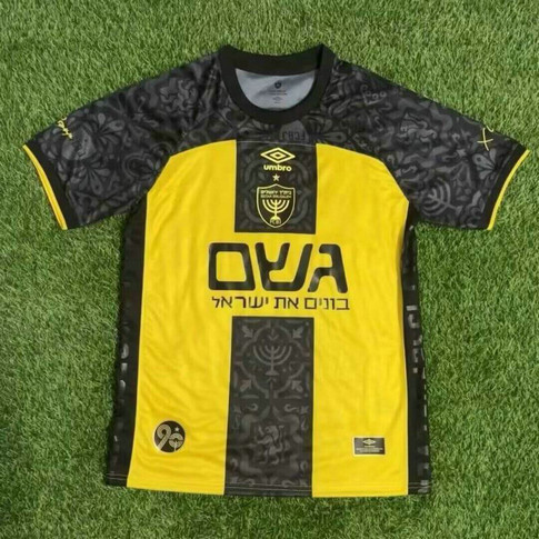 Maillot Beitar Jerusalem 2025 2026 Domicile