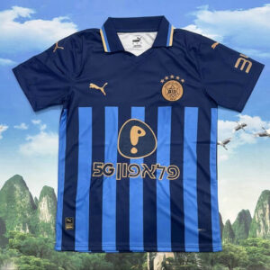 Maillot Maccabi Tel Aviv 2025 2026 Exterieur - Bleu