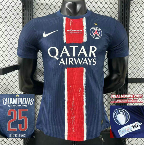Maillot Match PSG 2024 2025 avec une étoile Champion