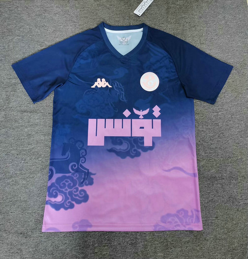 Maillot Tunisie 2025 2026 - Bleu Rose