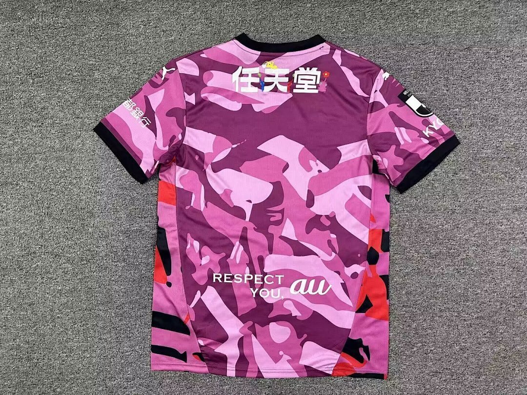 Maillot Kyoto Sanga 2026 2027 domicile 1