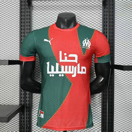 Maillot Match Marseille 2026 2027 Concept rouge vert