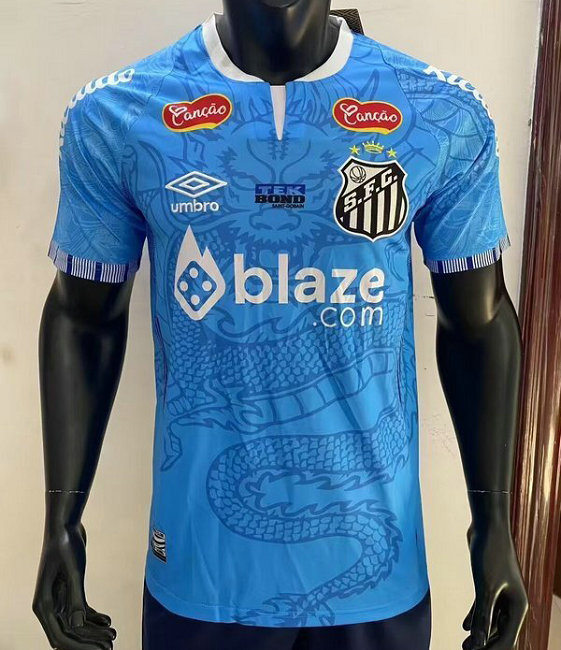 Maillot de foot Match Santos